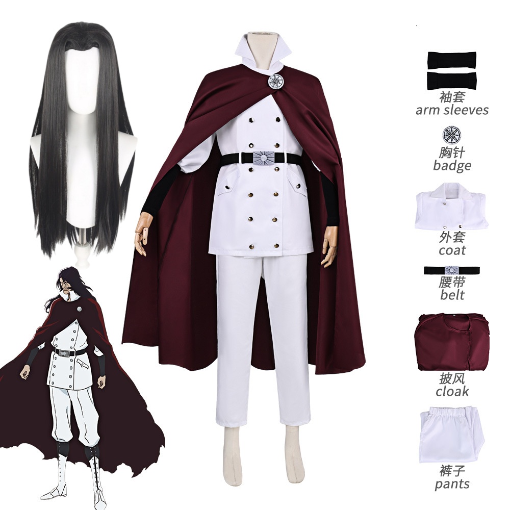 Anime Cosplay Bleach - Костюм для косплея по аниме BLEACH: