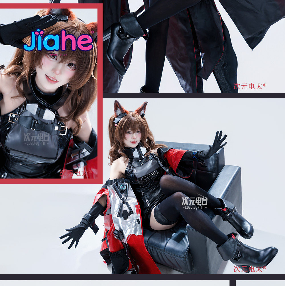 Quality Anime Cosplay - Косплей-костюм Гилберты из игры Arknights Endfield