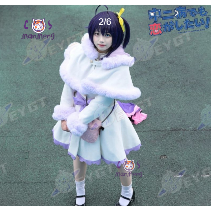 Anime Cosplay For Girls - Takanashi Rikka аниме Love Chunibyo Other