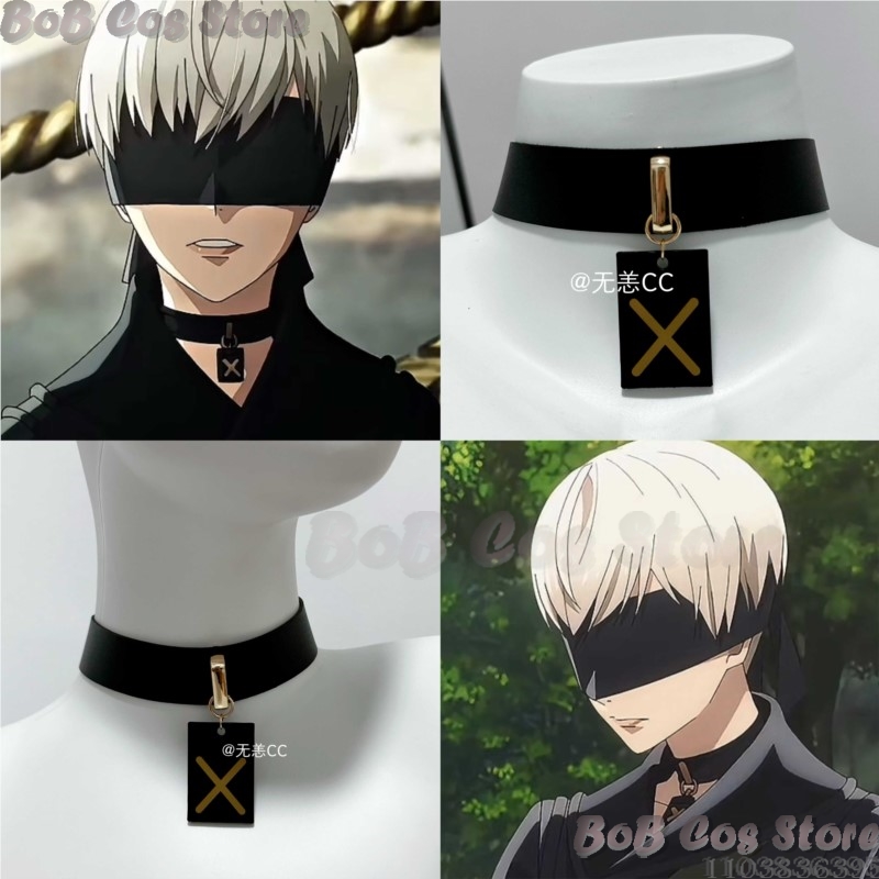 Anime Cosplay Outfit Girl - 9S колье игра Nie косплей костюм