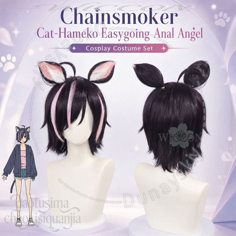 Cosplay Anime Black Hair - Аниме-парик для косплея Хамеко из Chainsmoker: