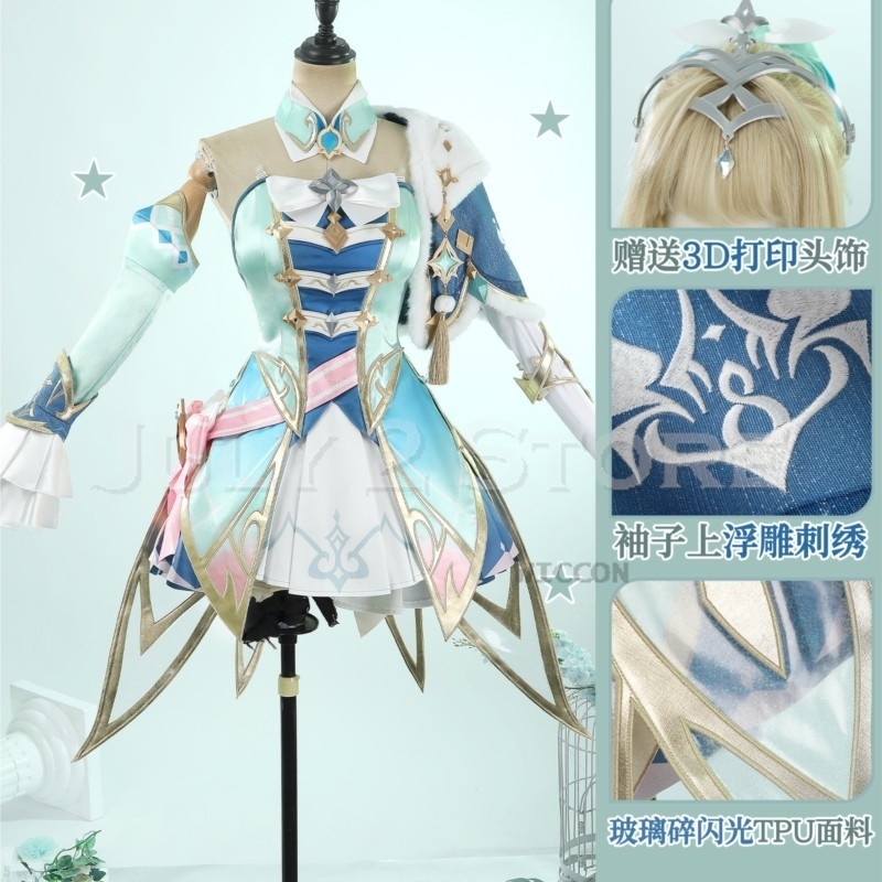 Quality Anime Cosplay - Косплей-костюм Весны из Genshin Impact, парик,