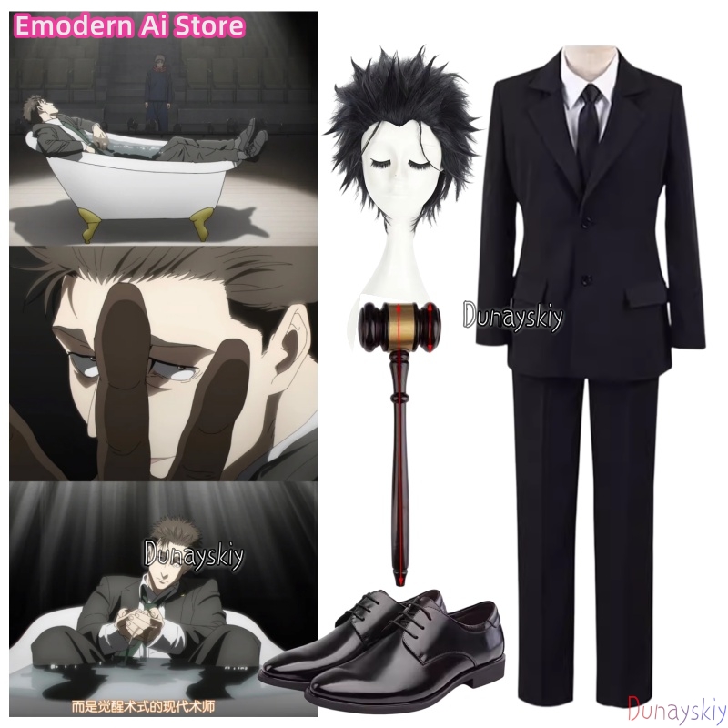 Cosplay Anime Black Hair - Костюм для косплея Аниме Хироми Хигурума: