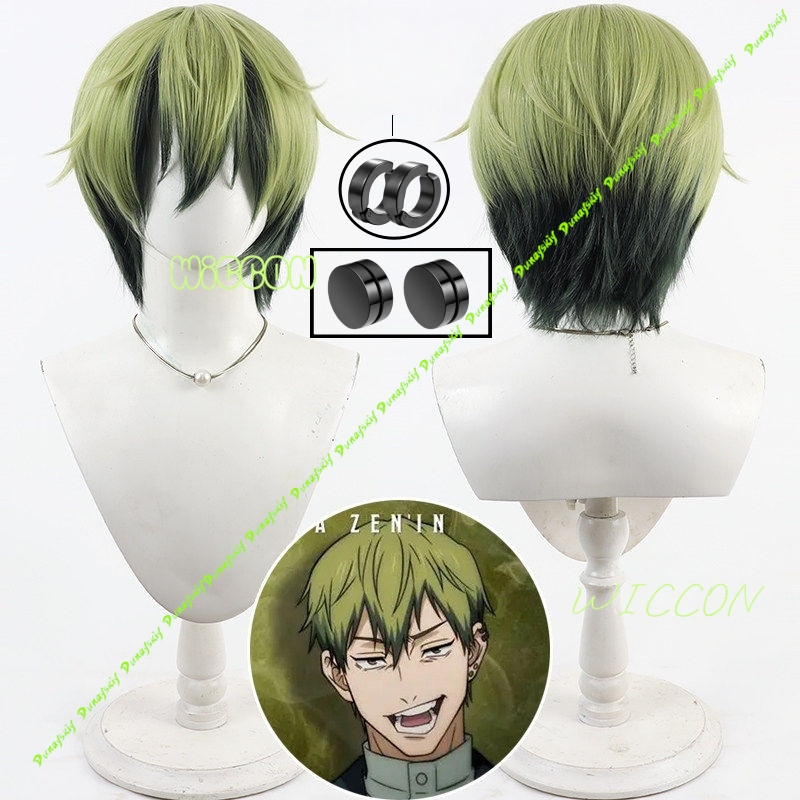 Cosplay Anime Black Hair - Naoya Zenin Косплей Парик Зеленый Черный
