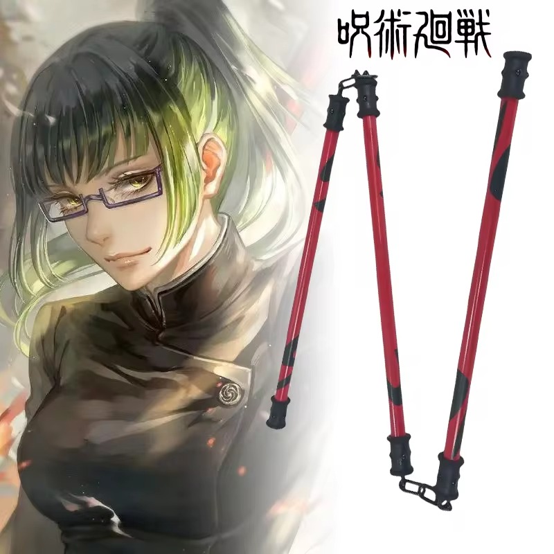 Anime Cosplay Katana - 50 см Катана Дзенин Маки Сансецукон