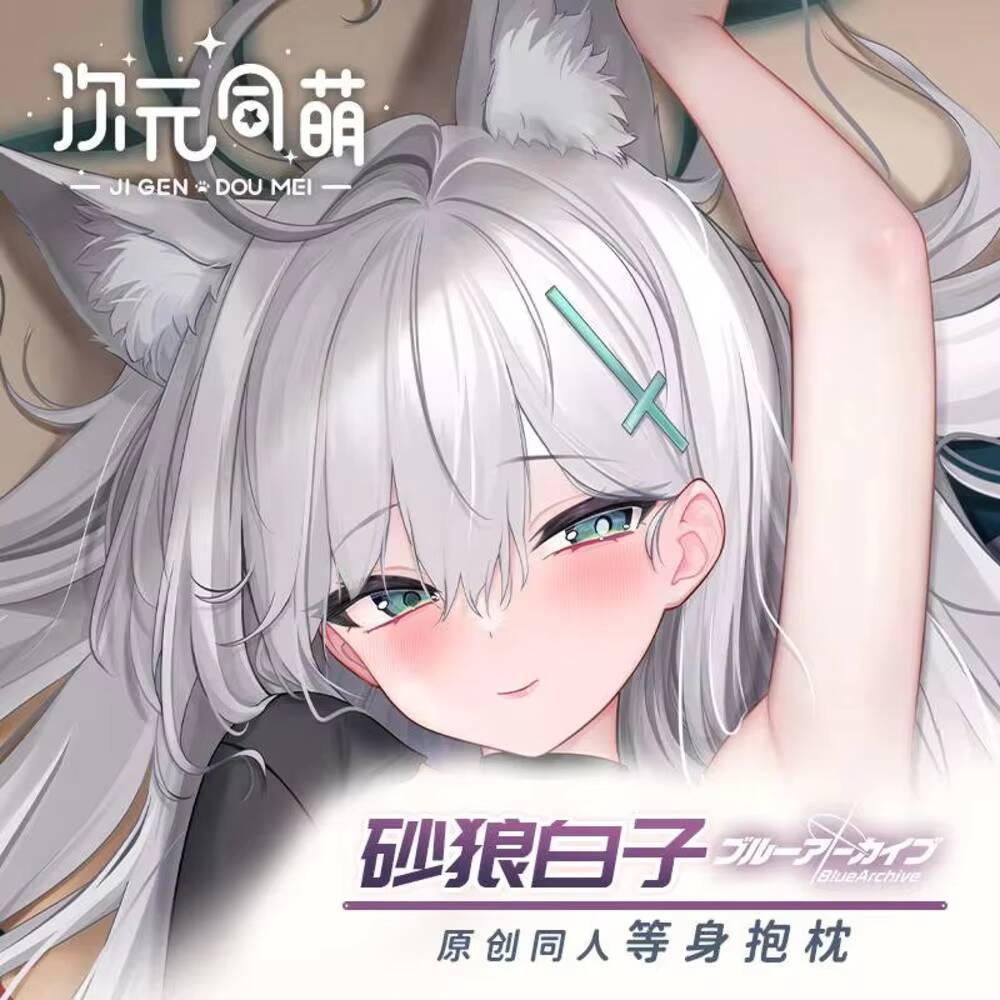 Оригинальная наволочка Sunaook – обзор и цена Anime Cosplay For Girls