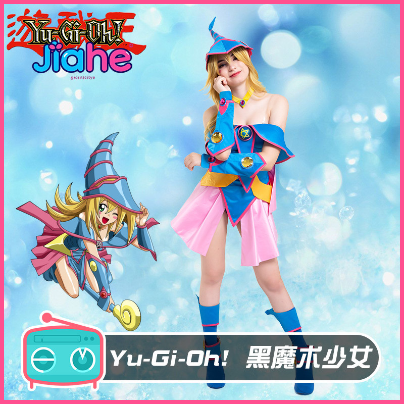 Костюм для косплея Dark Magici – обзор и цена Anime Cosplay For Girls
