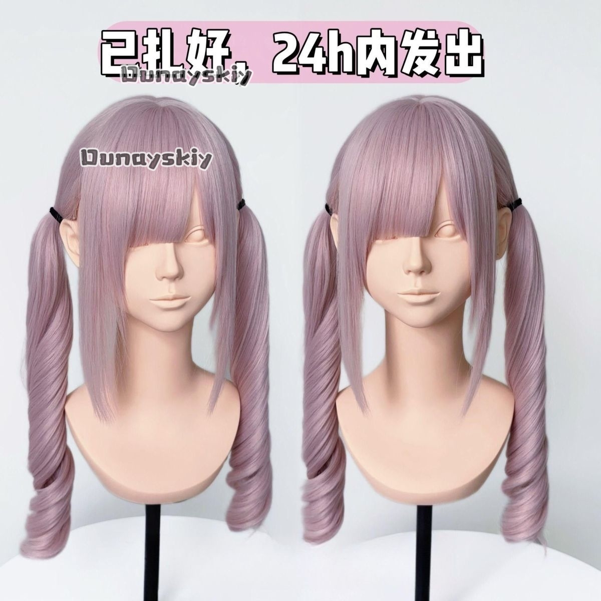 Синтетический парик для коспле – обзор и цена Cosplay Anime Black Hair