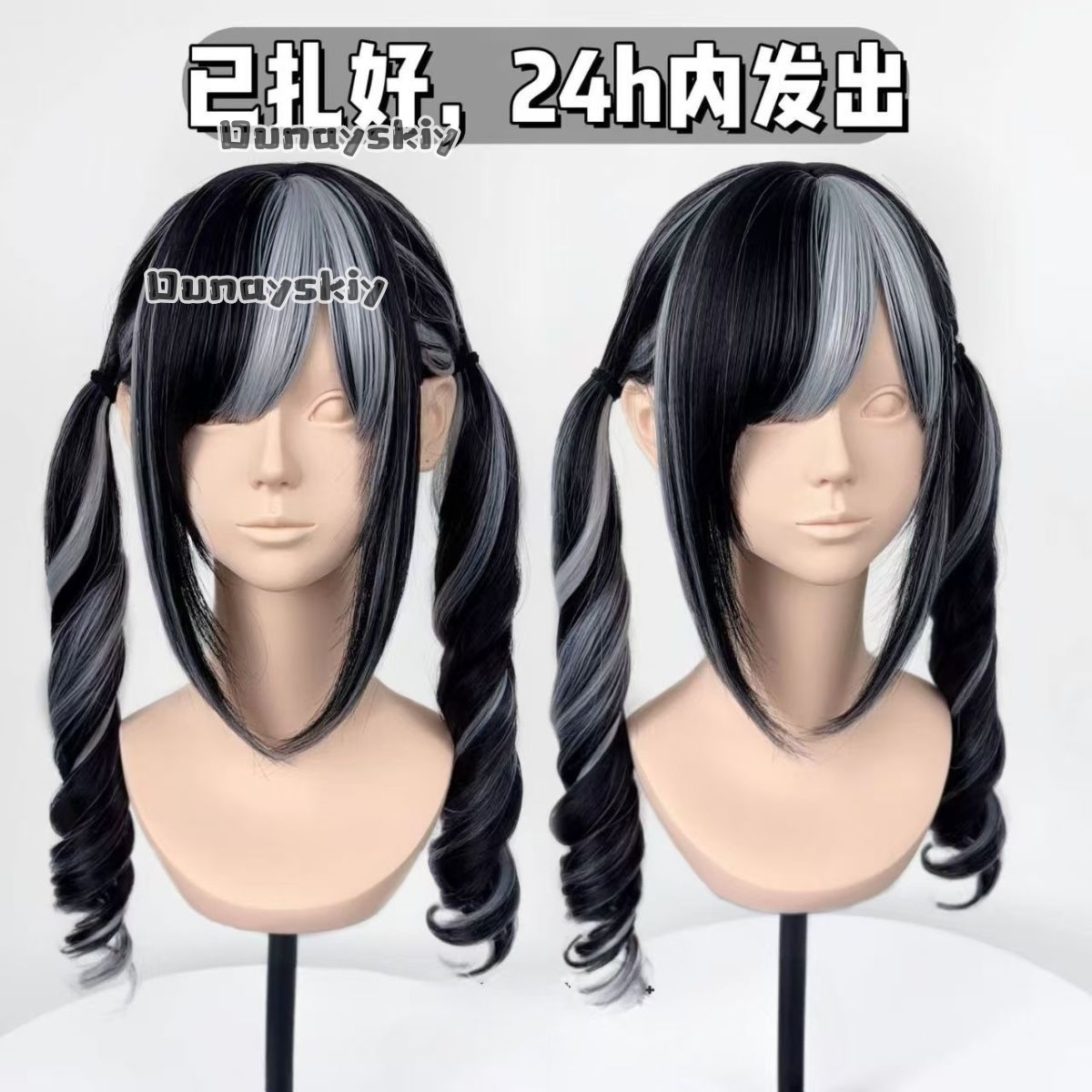 Синтетический парик для коспле – обзор и цена Cosplay Anime Black Hair