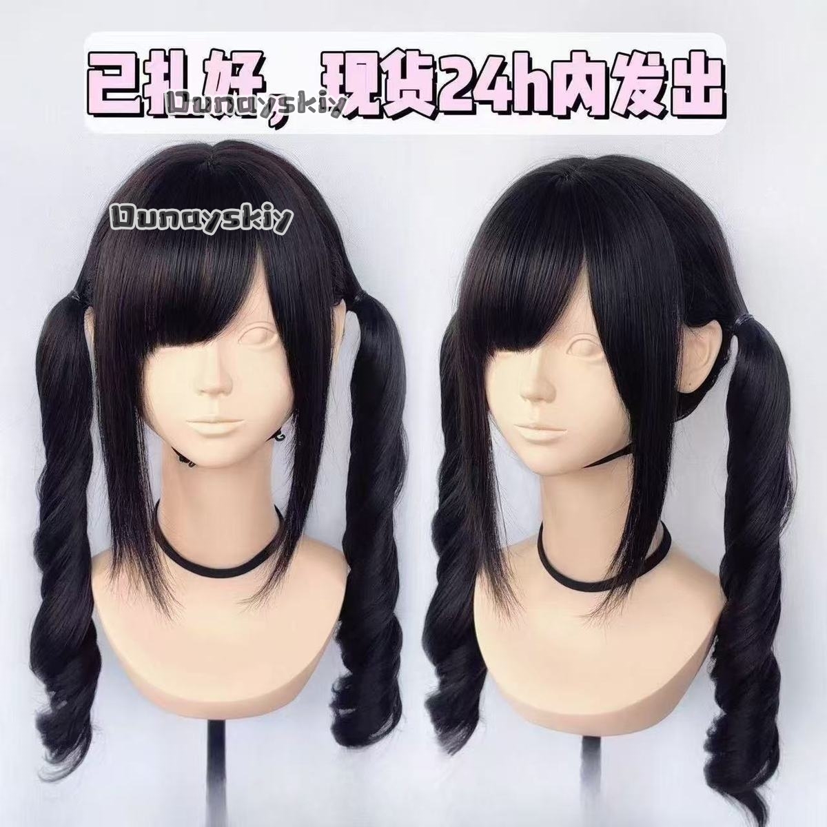 Синтетический парик для коспле – обзор и цена Cosplay Anime Black Hair