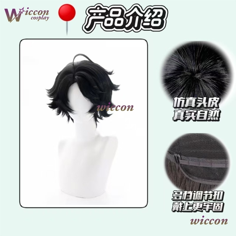 Парик для косплея Mag The Frea – обзор и цена Cosplay Anime Black Hair